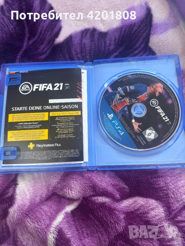 PlayStation 4 Slim FIFA 2021, снимка 2 - Игри за PlayStation - 54685492