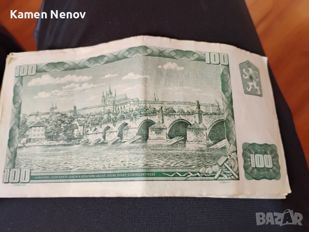 Антикварни банкноти, снимка 11 - Нумизматика и бонистика - 54307716