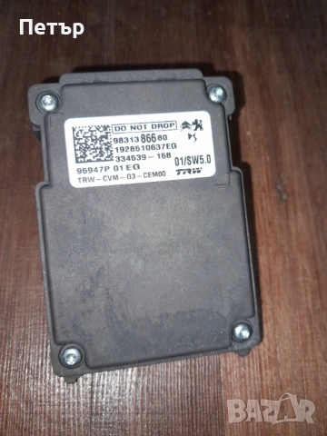 Предна камера Opel Citroen Peugeot