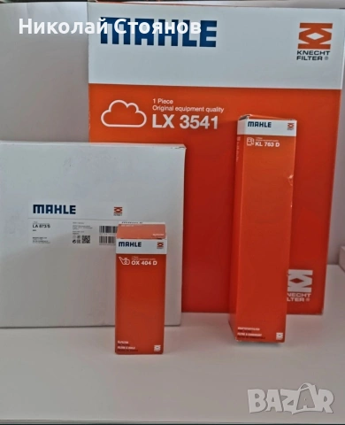 Пакет филтри за BMW X3 2.0 F25