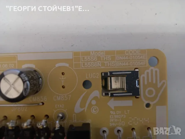 UE50TU8070U  BN41-02756C-000    BN44-01054E   CY-BT050HGPR1V   CRH-P50S630300312097-Rev1.4 , снимка 6 - Части и Платки - 55596819