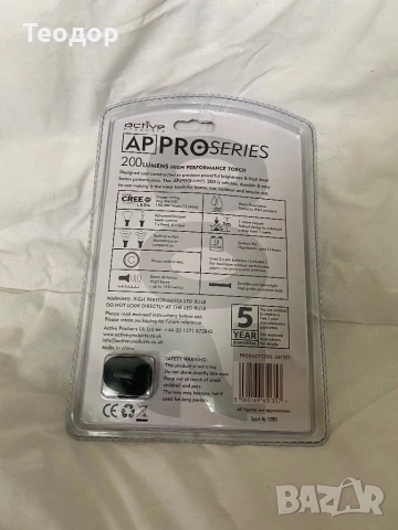 Фенер, снимка 2 - Къмпинг осветление - 54049095