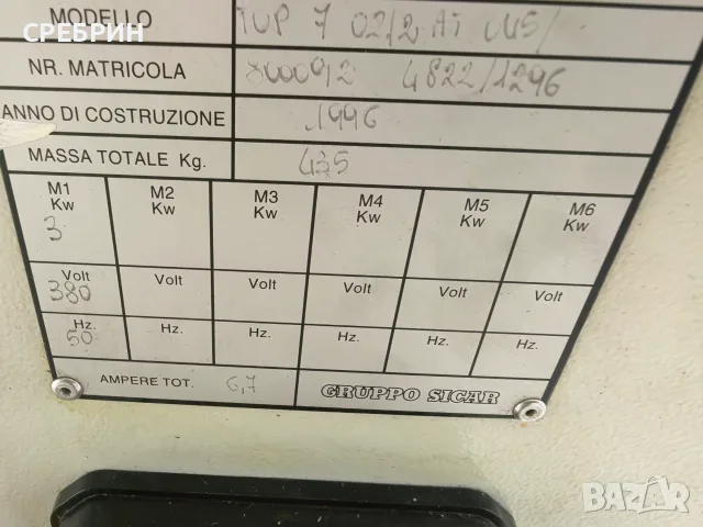 В наличност италиански банциг на 700 мм с плътни колелата като нов , снимка 8 - Други машини и части - 55538693