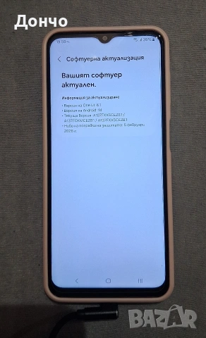 Samsung Galaxy A13 128GB / 4GB RAM – 80€ , снимка 9 - Samsung - 54429957