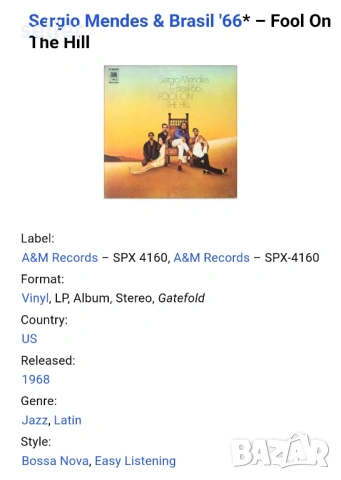 Sergio Mendes & Brasil '66 – Fool On The Hill Издание 🇺🇸 USA 1968г-GATEFOLD Състояние на винила:VG, снимка 3 - Грамофонни плочи - 54106115