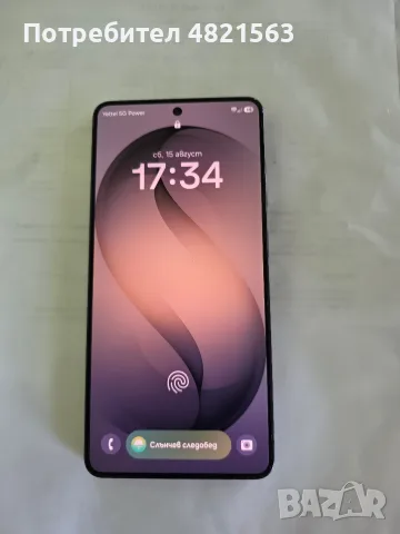 Samsung Galaxy S26 Ultra, снимка 3 - Samsung - 55667992