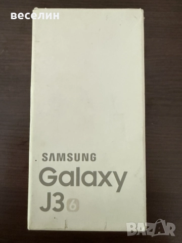 Нов мобилен телефон Samsung Smartphone SM-J320F GALAXY J3 2016 SS 8GB Gold, снимка 5 - Samsung - 55664769