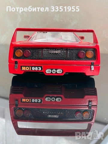 Ретро модел Ferrari F 40, снимка 6 - Колекции - 54399670