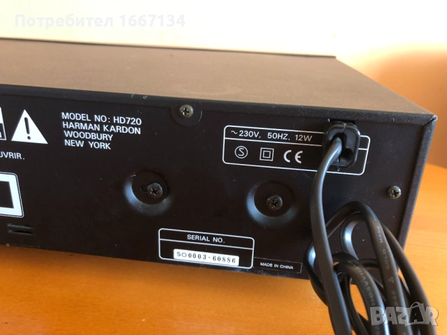 HARMAN/KARDON HD-720, снимка 10 - Аудиосистеми - 54668882