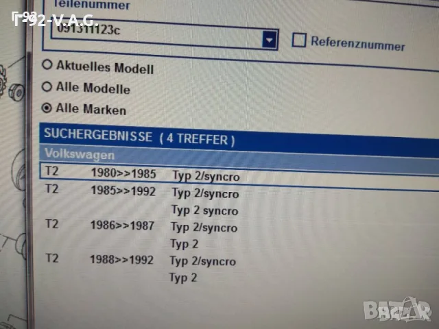 091311123C**NEU**VW**Сачмен лагер с дълбок жлеб (4- / 5-степенна ръчна скоростна кутия) Transporter , снимка 4 - Части - 55294314