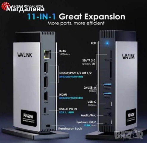 WAVLINK USB C докинг станция 125 W зареждане за лаптоп, снимка 2 - Друга електроника - 55136998