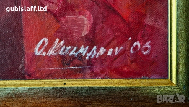 Картина, момиче в червено, худ. Огнян Кузманов, 2006 г., снимка 3 - Картини - 54413897