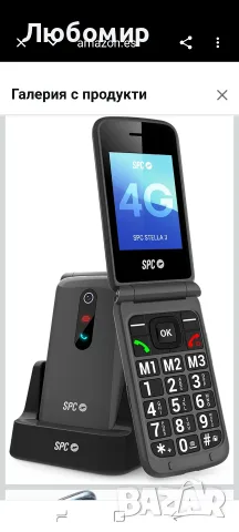 SPC Stella 3 - Мобилен телефон за възрастни хора, 4G, Големи бутони, Черен 