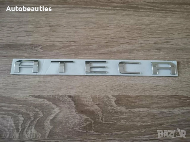 сребрист надпис Seat Ateca стар стил, снимка 4 - Аксесоари и консумативи - 54447750