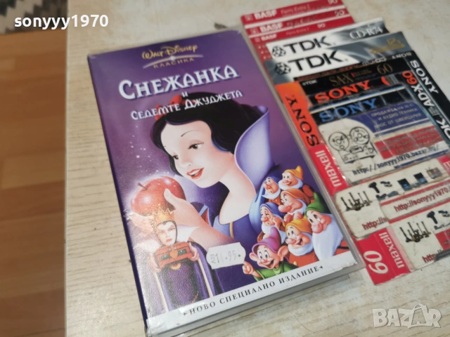 СНЕЖАНКА-ORIGINAL VHS TAPE 0205261906L1