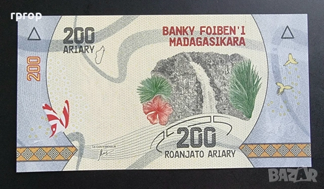 Мадагаскар . 100, 200, 500 и 1000 ариари. 2017 година. UNC. Може и поотделно. , снимка 6 - Нумизматика и бонистика - 49127824