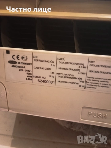 Продавам климатик  Carrier 42HQV035 X power 12ка за части,без фреон е., снимка 2 - Климатици - 54454793