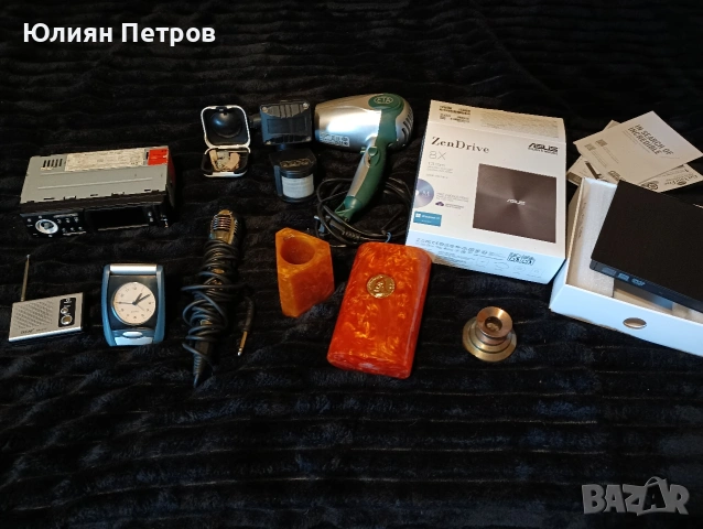 Целият лот за 30€