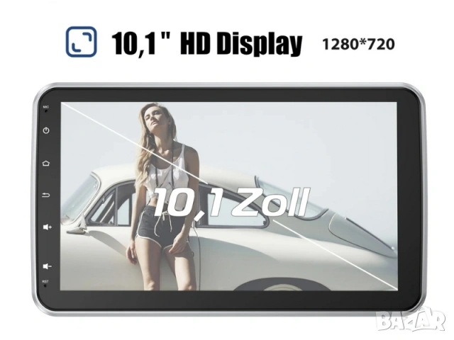 6/128GB 10.1” 1-DIN мултимедия с Android 14, 8-core CPU, 4G/LTE, RDS, CarPlay и AndroidAuto , снимка 6 - Аксесоари и консумативи - 54767843