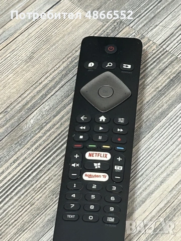 TV PHILIPS