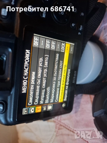 Фотоапарат Nikon  D3500  на 7,3 к., снимка 4 - Фотоапарати - 54787789