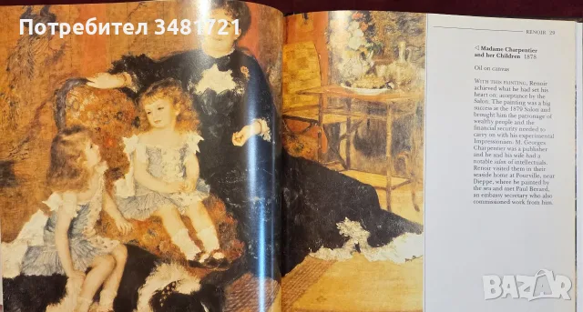 The Life and Works of Renoir, снимка 6 - Изкуство, музика, кино и фотография - 55362008