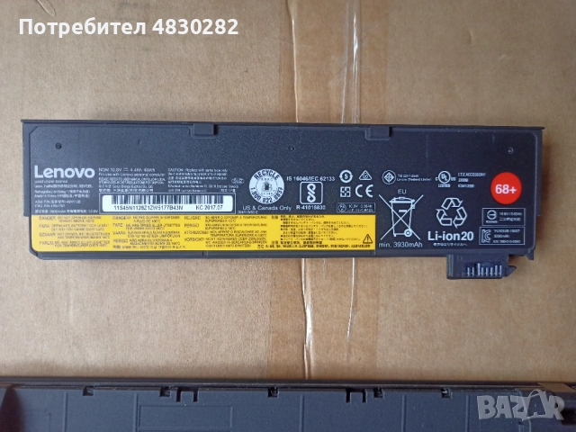 Thinkpad X270, снимка 11 - Лаптопи за работа - 54867868