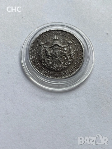 1 лев 1941 година. Желязна монета., снимка 7 - Нумизматика и бонистика - 54182307