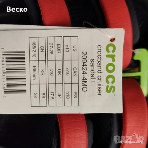 Crocs #10, (EU - 27-28), снимка 7 - Детски сандали и чехли - 54352222
