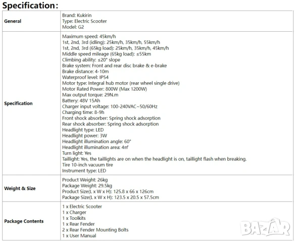 Електрически скутер/тротинетка KuKirin G2 800W 15AH, снимка 7 - Велосипеди - 46157283