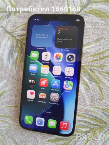 iphone 12 Pro 256GB
