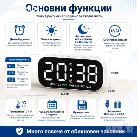 Настолен електронен часовник с термометър аларма календар постоянно светещ на ток за офис дома, снимка 2 - Други - 50877710