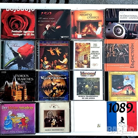 колекция CD класика, снимка 7 - CD дискове - 54903980