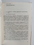 Осветителна и инсталационна техника, снимка 5