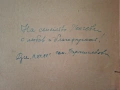 Картина, пейзаж, лодка, худ. Й. Парашкевов (1934-1987), снимка 3