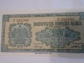 250 лв 1948 UNC, снимка 3