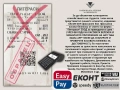 ✅ 🎓☰ Индивидуална подготовка за ДЪРЖАВНИ ИЗПИТИ по Вашия тематичен конспект, снимка 2