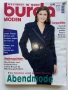 Списания BURDA, снимка 7