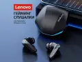 Lenovo GM2 Pro Геймърски Слушалки Bluetooth 5.3 Спорт HD Разговори Шумопотискане Микрофон, снимка 1