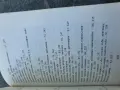 Гъбите в България , снимка 5