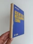 Осветителна и инсталационна техника, снимка 6