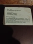 BOX 250.., снимка 13