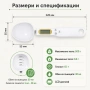 Електронна кухненса везна лъжица домакински кантар за храна кафе ядки, снимка 4
