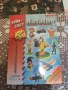 Колекционерски каталог Kinder Surprise 2006–2007 (1200+ стр., 16 000+ фигурки), снимка 1