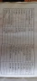 продава мотоциклет wonsim wj 100, снимка 7