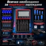 Бързо и умно интелигентно зарядно устройство за батерии на 1.2V и 3.7V 18650 16340 26650 14500 AAA, снимка 8