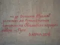 Картина "Цветя на зелен фон", худ. Никифор Цонев (1928-2003), снимка 5