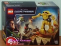 Продавам лего LEGO 10776 75636 75637 75638 75639 76784 76830 76831 76832 77070, снимка 7