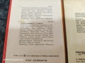 Аудио касети с приказки 2 бр, снимка 6