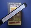 Видеокасета VHS Невинна Война , снимка 3